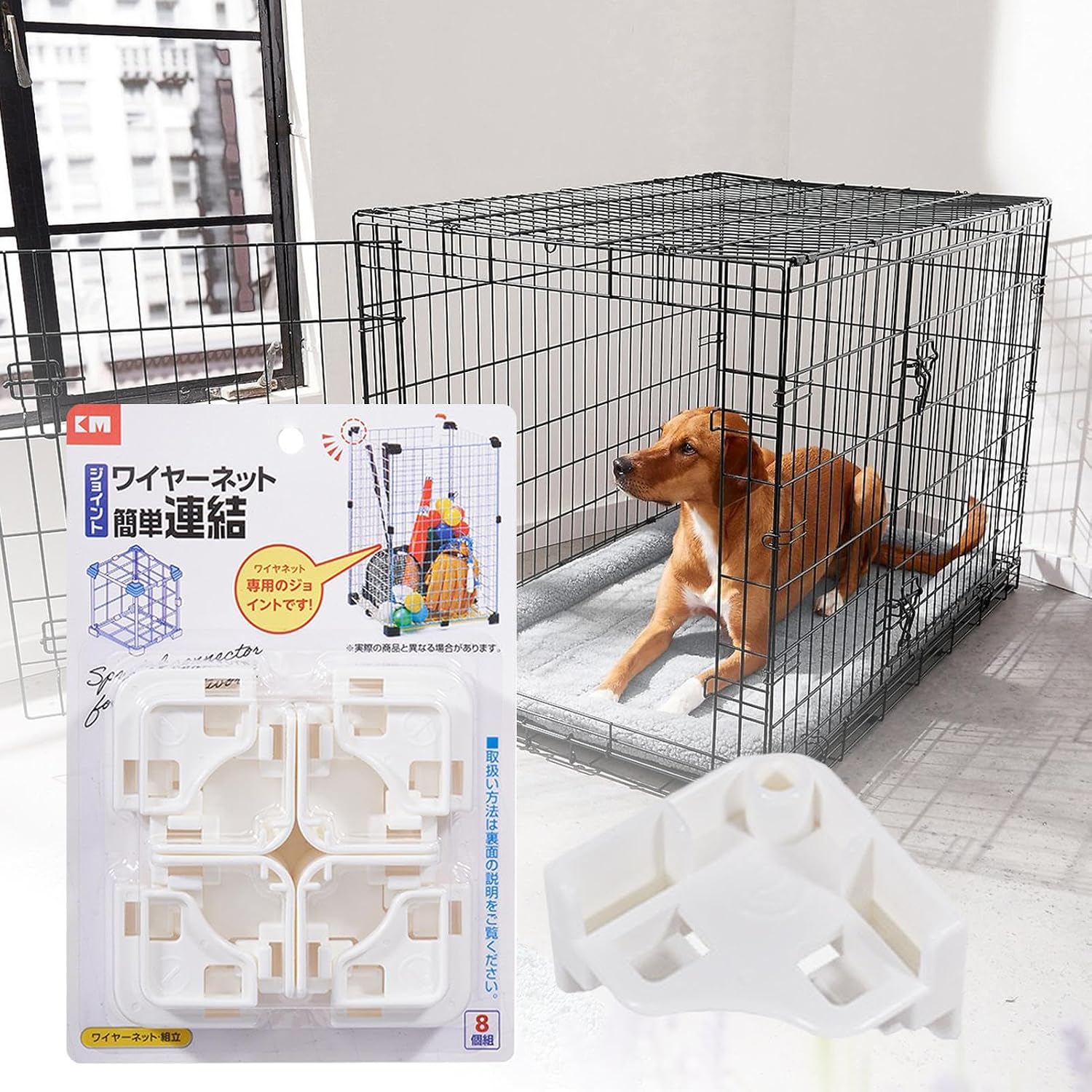  Connecteurs De Grille De Cage,Multifonction Fixation Serrée - Connecteurs De Rangement Pour Cubes En Fil | Pour Salon Maison Dortoir Appartement Chambre Boîte À Caisse Pour Animaux